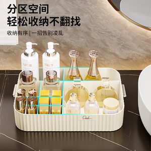 Cosmetic Storage <b>Box</b> Large Capacity Gradient Design Makeup Organizer Desk <b>Vanity</b> Tray With Handle - Product Image 2