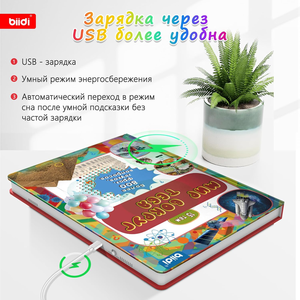Livre cartonné interactif sonore avec papier offset pour enfants, connaissances <span class=keywords><strong>générales</strong></span>, apprentissage précoce, entraînement cognitif préscolaire - Product Image 1