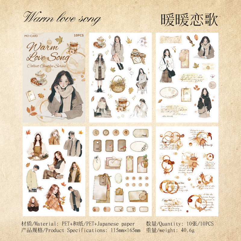 Una calda canzone d'amore