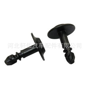 Clip de Sujeción Automático 8W0-805-121 para Volkswagen Audi, Repuesto de Acero para Reparación de la Placa Protectora del Chasis - Product Image 1