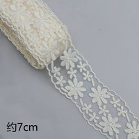 Dentelle en maille de polyester beige hydrosoluble à motif floral brodé – Rubans DIY pour emballage de boîtes cadeaux et décoration de cheveux