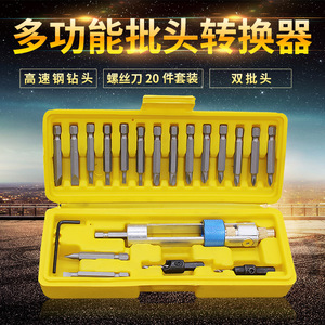 ZHCY 20-Piece High-Speed Steel Countersunk Drill <b>Bit</b> <b>Set</b> With <b>Screwdriver</b> Converter For Cordless Drill Metal Drilling - Product Image 5