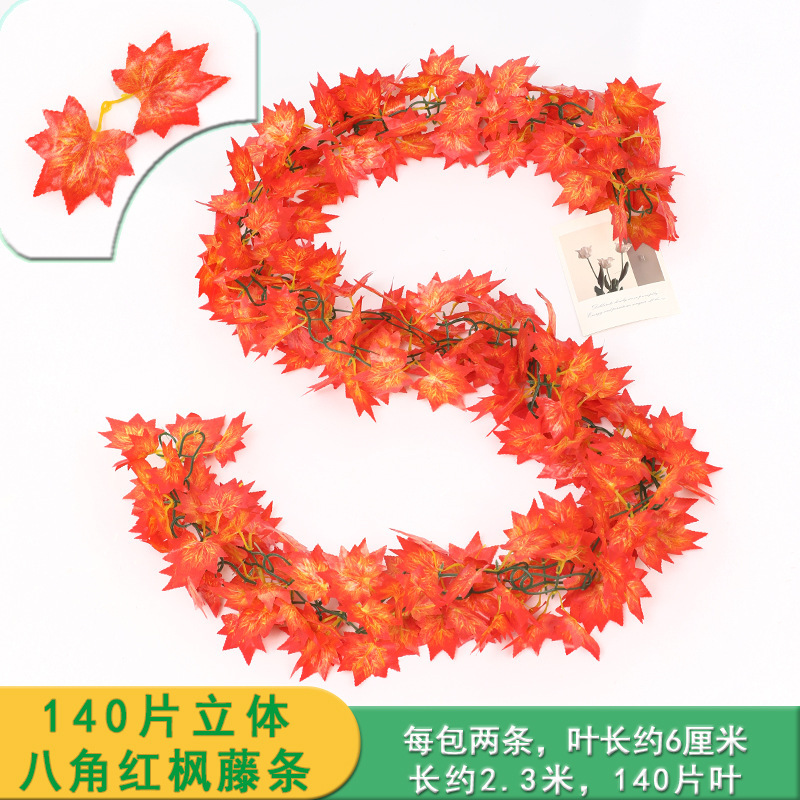140-piece chain - Star anise and red maple leaf (2-pack)