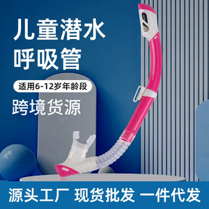 Tuba Asy Snorkel Taille Unique en Silicone Liquide, Système Entièrement Sec, Dispositif Anti-Étouffement, Accessoire d'Entraînement de Natation - Product Image 5