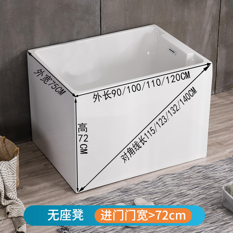 0.9m-vasca da bagno (senza sedile)