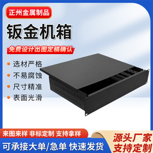 Pièces en tôle sur mesure Zhengzhou, châssis de machine de découpe laser en acier inoxydable 304, boîtier de conduction magnétique - Product Image 5