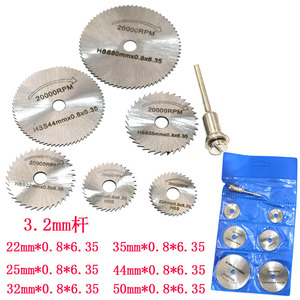 Accessori <span class=keywords><strong>per</strong></span> fresa elettrica: Set di 7 lame da taglio in acciaio ad alta velocità <span class=keywords><strong>per</strong></span> <span class=keywords><strong>legno</strong></span>, plastica, rame, alluminio e metalli teneri, con asta da 3,2 mm - Product Image 2