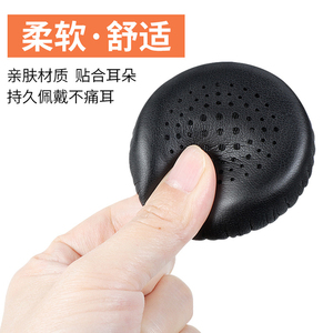 Coussinets d'oreille en mousse à mémoire de forme D1801 en cuir PU, remplacement de 45 mm pour casque <span class=keywords><strong>Jabra</strong></span> <span class=keywords><strong>Evolve</strong></span> <span class=keywords><strong>Jabra</strong></span> Evolved <span class=keywords><strong>30</strong></span> II - Product Image 4