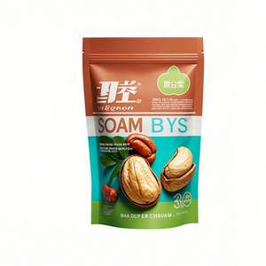 Logo personnalisé Doypack Snack Pochette sur support refermable en papier d'aluminium Emballage de qualité alimentaire pour noix de cajou Chewing-gum Sushi Jelly - Product Image 4