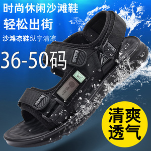 Sandales d'été pour hommes à scratchs noires, plates, style sport, confortables pour l'extérieur, pointures 45 46 47 48 49 50 - Product Image 5