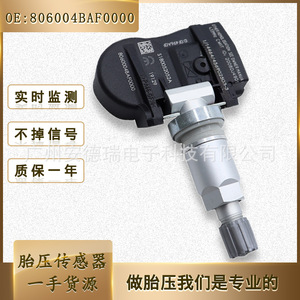 Tire Pressure Sensor 806004BAF0000 For GAC Trumpchi External <b>TPMS</b> Automotive Part - Product Image 5