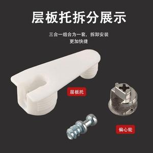 Three-in-One Single-Layer Board Support Thickened Zinc Alloy for Two-In-One Integrated Kitchen Cabinet <b>Shoe</b> <b>Wardrobe</b> Conceals - Product Image 3