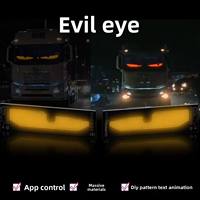 Écran publicitaire souple LED créatif pour voiture, avec application, pour affichage œil de démon sur vitre AUMAN, 10W - Vente chaude