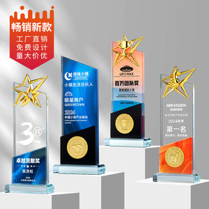 Crystal <b>Trophy</b> Laser Engraved Glass Award <b>Plaque</b> Digital Printing Conference Gift Business Awards - Product Image 3