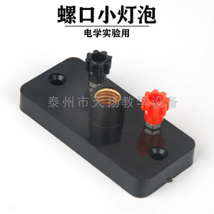 All-<b>copper</b> small lamp holder, small lamp holder, electrical lamp holder, <b>copper</b> plate at the bottom, middle school electrical - Product Image 2