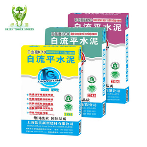 35MPa Industrial Self Leveling <strong>Concrete</strong> for Warehouse Floor 5000 PSI Heavy-Duty Forklift-Ready High-Strength Screed 25kg - Product Image 5