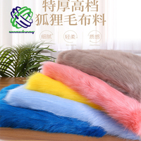 Tissu en fausse fourrure à poils longs Bigz solide/vendu au mètre tissu en peluche en fausse fourrure de renard à poils longs