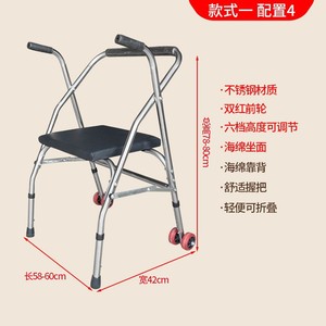 รถช่วยเดินแบบพับได้ Shlai Walker พร้อมที่นั่ง ปรับความสูงได้ 6 ระดับ ทำจากสแตนเลส สำหรับผู้สูงอายุ - Product Image 4