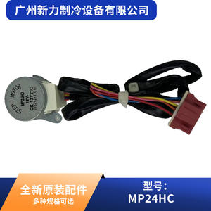 Motor paso a paso Mp24hd DC 24-48V redondo de 4.5x2.4 pulgadas para piezas de aire acondicionado central con ahorro de energía - Product Image 3