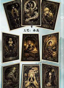 ZhouMing Demonslayered Dawn's Pledge : Cartes de jeu de société et cartes à collectionner pour fans, loisirs et cadeaux - Product Image 5