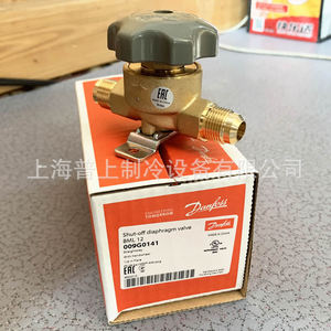Válvula Manual Danfoss BML6 009G0101 009G0127 009G0141 0168, Válvula de Cierre para Refrigeración, FNPT x FNPT, Bidireccional, de Paso Directo - Product Image 4