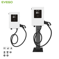 Cargador de Vehículos Eléctricos EVEGO de 40kW para Hogar, DC, CCS1/CCS2/GBT/CHAdeMO/NACS, Protección IP55, 2 Años de Garantía, Certificado TUV, Montaje en Pared, Pantalla de 7 Pulgadas