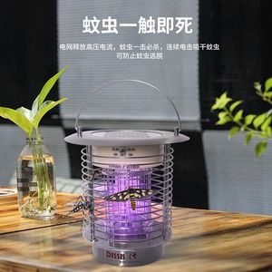 Lampe Solaire Anti-Moustiques Dissis en Acier Inoxydable à Suspendre pour Jardin, Patio, Balcon, Camping - Product Image 3