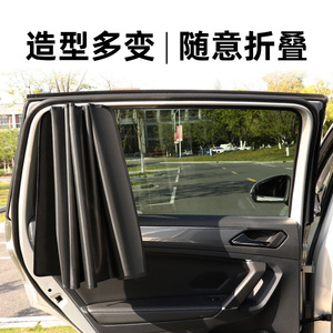 Xinjun Titanium Silver Car Side Window Sunshade <b>Magnetic</b> Alloy Material For Sunscreen Protection - Product Image 5