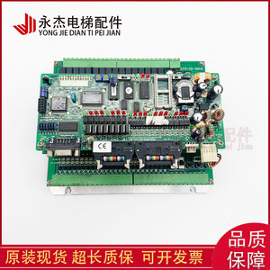 Placa Principal para Elevador EdenboBOARD C20T, Módulo de Control EFP-IO-3616 para Changjiang Smaip Deling - Product Image 1