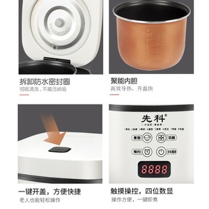 Olla Arrocera Eléctrica Mini Xianke 1.1-2L con Control Inteligente por Microcomputadora para el Hogar 180x180x185mm - Product Image 4