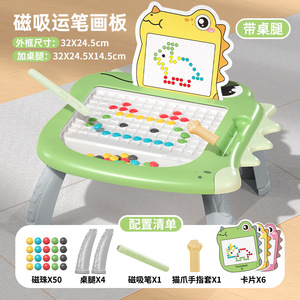 Juego de juguetes de dibujo de educación temprana tablero de dibujo de <span class=keywords><strong>dinosaurio</strong></span> DIY de plástico - Product Image 6