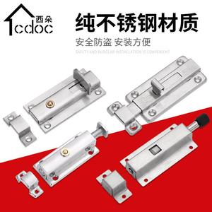 Cerradura de Perno para Puerta de Acero Inoxidable Cdoc, Estilo F E G H, Pestillo para Puerta de Baño, Mecanismo de Resorte Automático - Product Image 4