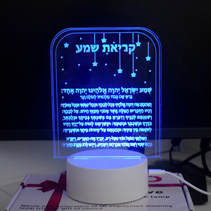 <span class=keywords><strong>Lampe</strong></span> de nuit LED Shema Yisrael en hébreu, <span class=keywords><strong>lampe</strong></span> d'illumination 3D en acrylique pour chambre d'enfant, cadeau judaïque, bénédiction - Product Image 4
