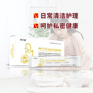 Shu Nai Kang Gel antibactérien médical gynécologique, 5 films protecteurs pour le soin de la vaginite et de l'érosion cervicale - Product Image 3