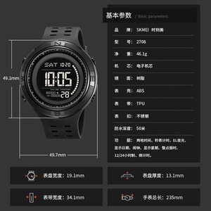 Skmei <b>Digital</b> Sports Watch 50m Waterproof Dual Time Alarm Luminous Men's Wristwatch Blue Tpu Strap - Product Image 4