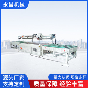Impresora de pantalla de cuatro columnas Yongchang Pa-Zk1318 para vidrio y láminas metálicas, impresión monocromática totalmente automática - Product Image 3