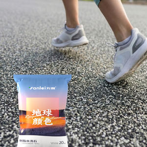 Pierre lavée en résine résistante au gel pour revêtements de sol extérieurs dans <span class=keywords><strong>les</strong></span> régions climatiques froides - Product Image 2