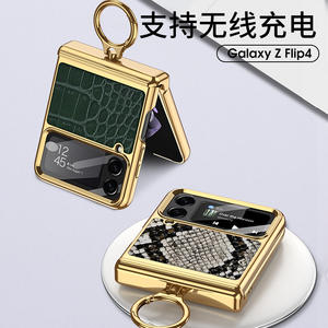 GKK convient à la coque de téléphone Zflip4, film d'écran pliable, charnière magnétique galvanisée, couleur unie Full-co - Product Image 3