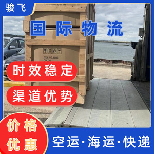 Shenzhen Junfei Logistics Express : Expédition de fret de Shenzhen au Venezuela – Pinceaux de maquillage, fonds de teint, chaises – Transport aérien - Product Image 2