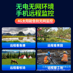 Jiaxinjie Solar 4G Surveillance <b>Camera</b> 1080P 360 Degree <b>Panoramic</b> View Outdoor Wireless Monitoring With Intercom - Product Image 5