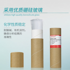 Tube capillaire en verre Labshark pour échantillons, usage de laboratoire de précision, diamètre 1,0 mm, épaisseur de paroi uniforme, pointe plate - Product Image 2