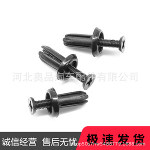 Aopin <b>Bumper</b> Cover Retainer <b>Clip</b> 10mmx11mmx5mm For Toyota Lexus Camry Corolla IS250 IS350 - Product Image 4