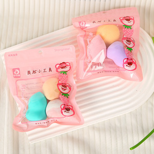 Ensemble d'éponges de maquillage Shangmeier, couleurs mélangées, éponges naturelles, éponges-cushions pour l'application sur le visage - Product Image 3