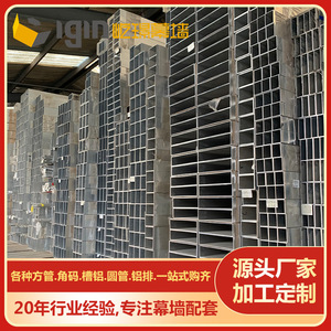 Tubo Cuadrado de Aluminio para Muro Cortina Yijing, 120 mm de Ancho, Aleación 6063, para la Industria de la Construcción y Decoración - Product Image 4