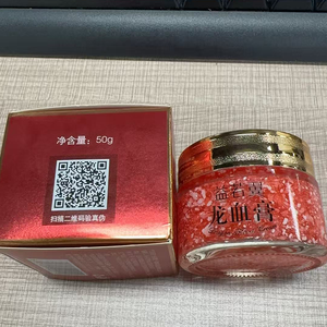 <span class=keywords><strong>ครีม</strong></span>ให้ความชุ่มชื่นแก่ผิวครีมทาหน้าลดริ้วรอยให้ความชุ่มชื้นในเลือดมังกรฉลากตามต้องการ - Product Image 5