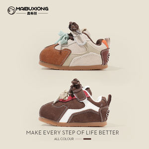 Chaussures <span class=keywords><strong>pour</strong></span> bébé <span class=keywords><strong>pour</strong></span> <span class=keywords><strong>apprendre</strong></span> à <span class=keywords><strong>marcher</strong></span>, nouveau style de printemps et d'automne, antidérapantes, respirantes et décontractées, à la mode <span class=keywords><strong>pour</strong></span> garçons et filles - Product Image 2