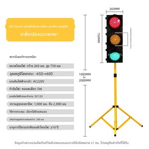 Feux <span class=keywords><strong>de</strong></span> signalisation routière rétroréfléchissants à LED clignotants pour les écoles, les jardins d'enfants, les aires <span class=keywords><strong>de</strong></span> jeux - Lampes décoratives sur pied mobile - Product Image 4