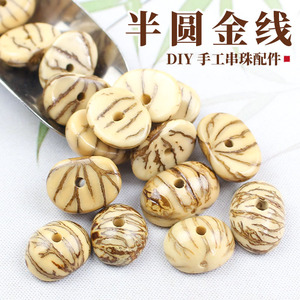 Ling Gusi Half Circle Golden <b>Thread</b> Bodhi Seeds Round <b>Beads</b> For Bracelet Jewelry Findings - Product Image 5