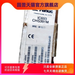 <span class=keywords><strong>GE</strong></span> Fanuc <span class=keywords><strong>PLC</strong></span> IC693CHS397M NON-CPU slot - Product Image 3