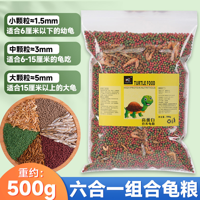 Nourriture améliorée pour tortues, sac 6 en 1 de 500 g